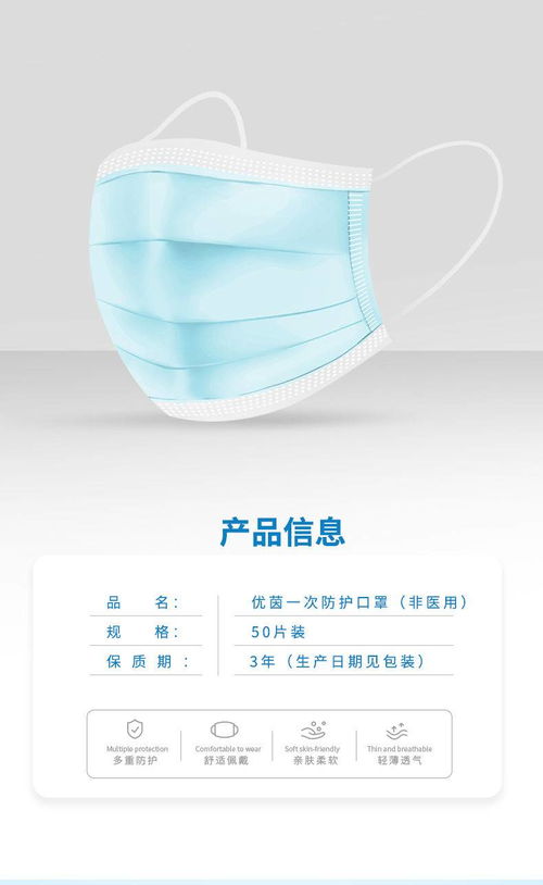 一次性無(wú)紡布口罩50片防護(hù)口罩阻隔飛沫成人透氣現(xiàn)貨口罩