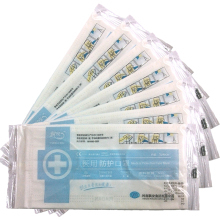 飄安醫用家用無紡布口罩 日常防護的貼心選擇